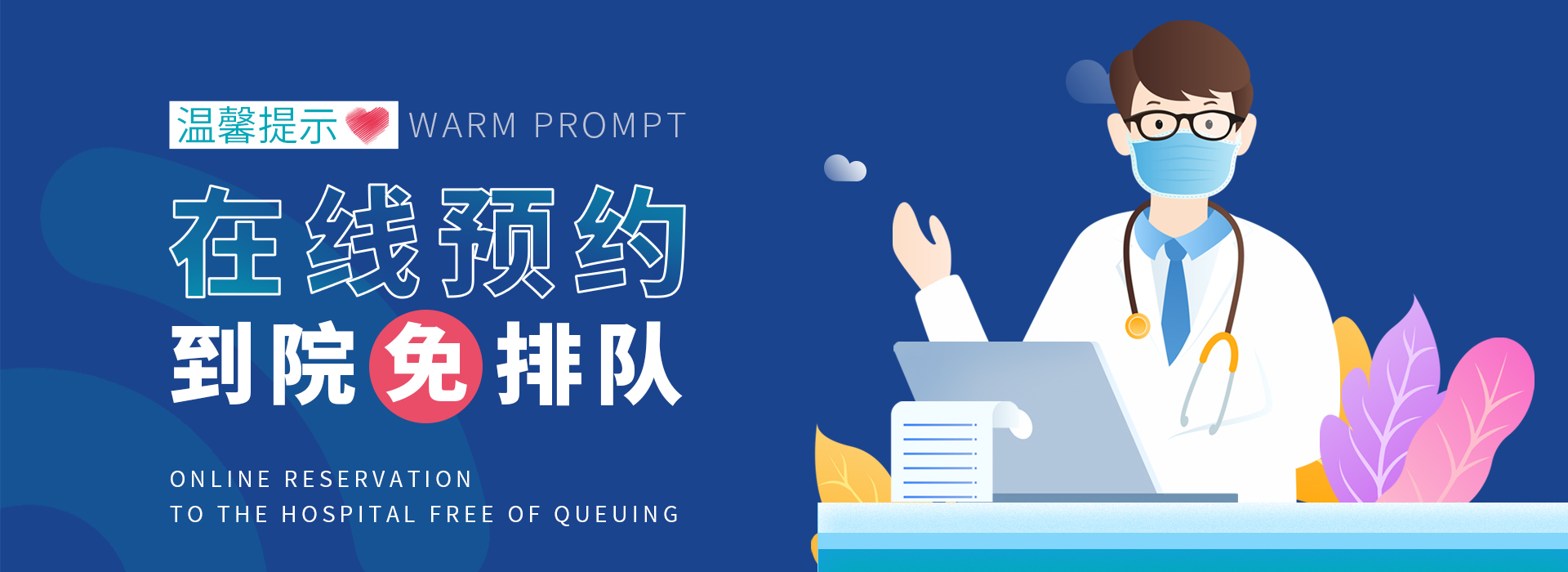联系我们